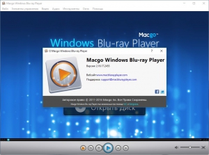 Macgo Windows Blu-ray Player 2.16.17.2455 RePack by D!akov [Multi/Ru]