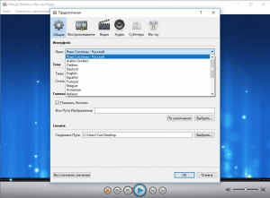 Macgo Windows Blu-ray Player 2.16.17.2455 RePack by D!akov [Multi/Ru]