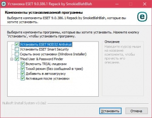 ESET Smart Security + NOD32 Antivirus 9.0.386.1 Repack by SmokieBlahBlah [Ru]