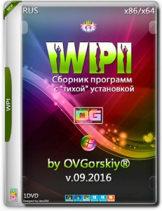 WPI x86-x64 by OVGorskiy 09.2016 1DVD [Ru]