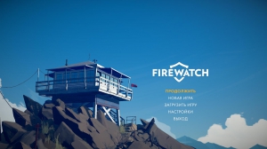 (Linux) Firewatch | License GOG