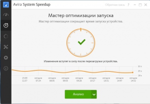 Avira System Speedup 2.6.6.2922 RePack by D!akov [Multi/Ru]