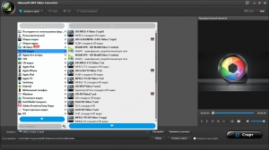 Aiseesoft MP4 Video Converter 8.2.10 RePack (& Portable) by TryRooM [Multi/Ru]