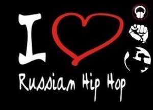 VA - Russian RapHip-Hop vol 1