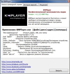 The KMPlayer 4.1.3.3 repack by cuta (build 1) [Multi/Ru]