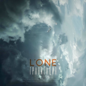 L'One - 