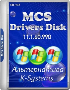 MCS Drivers Disk 11.1.60.990 [Multi/Ru]