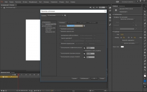 Adobe Animate CC 2015.2 15.2.1.95 RePack by KpoJIuK [Multi/Ru]