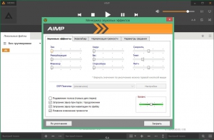 AIMP 4.11 Build 1839 Final + Portable [Multi/Ru]
