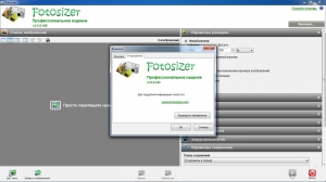 Fotosizer Professional Edition 3.16.1.581 RePack (& Portable) by TryRooM [Multi/Ru]