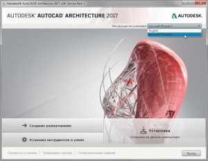 Autodesk AutoCAD Architecture 2017 SP1 x86-x64 RUS-ENG