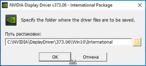 NVIDIA GeForce Desktop 373.06 WHQL + For Notebooks [Multi/Ru]