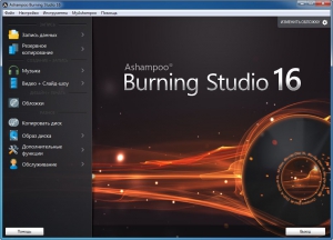 Ashampoo Burning Studio 16.0.7.16 RePack (& Portable) by TryRooM [Multi/Ru]