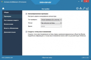 Zemana AntiMalware Premium 3.2.15 RePack & Portable by 9649 [Multi/Ru]