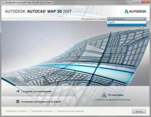 Autodesk AutoCAD Map 3D 2017 SP1 RUS-ENG