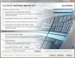 Autodesk AutoCAD Map 3D 2017 SP1 RUS-ENG