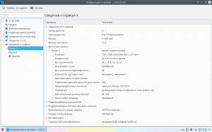 KDE neon 5.8.0 (11102016) [x86-64] 6xDVD