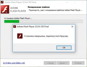 Adobe Flash Player 23.0.0.185 Final [3  1] RePack by D!akov [Multi/Ru]
