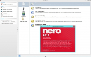 Nero 2017 Platinum 18.0.00300 RePack by KpoJIuK (Upd.) [Multi/Ru]