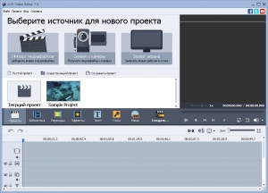 AVS Video Editor 7.4.1.281 [Ru/En]