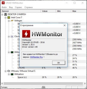 HWMonitor 1.30 Portable [Ru]