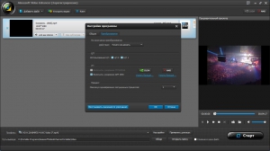 Aiseesoft Video Enhancer 1.0.28 RePack (& Portable) by TryRooM [Multi/Ru]