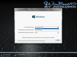 WinBoot10- (  ISO) v.16.10.16 by adguard [Multi/Ru]