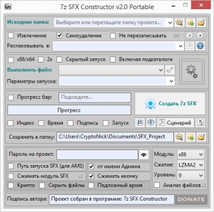 7z SFX Constructor 2.0 Final Portable [Ru]