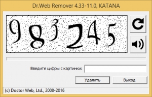 Dr.Web Remover 11.1.0.201601180 [Ru]