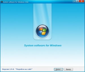 System software for Windows 2.9.8 [Ru]