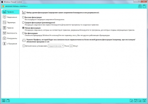 Windows Firewall Control 4.8.8.0 [Ru/En]
