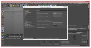 Maxon CINEMA 4D Studio|Visualize|Broadcast|Prime R17.055 Build RB174353 [Multi/Ru]