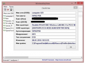 WirelessKeyView 2.00 Portable [Ru/En]