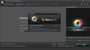Aiseesoft Video Converter Ultimate 10.5.10 RePack (& Portable) by TryRooM [Multi/Ru]
