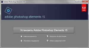Adobe Photoshop Elements 15 Multilingual