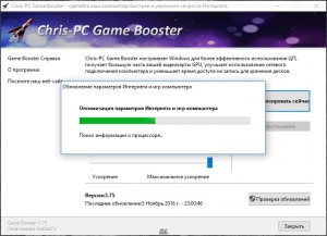 Chris-PC Game Booster 3.75 [Ru]