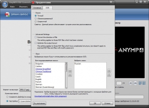 AnyMP4 PDF Converter Ultimate 3.3.20 RePack (& Portable) by TryRooM [Multi/Ru]