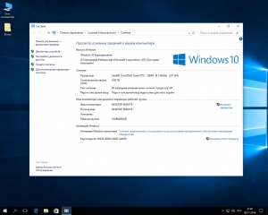 Microsoft Windows 10 x86 x64 StartSoft 33-2016 Final [Ru]