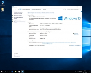 Microsoft Windows 10 x86 x64 StartSoft 33-2016 Final [Ru]