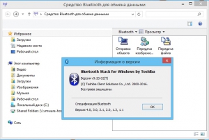 TOSHIBA Bluetooth Stack 9.20.02 [Multi/Ru]
