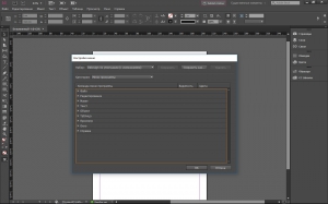 Adobe InDesign CC 2017.0 12.0.0.81 RePack by KpoJIuK [Multi/Ru]