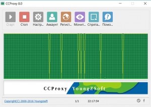 CCProxy 8.0 Build 2016.10.13 [Multi/Ru]