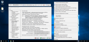 Screenshot Captor 4.16.1 Portable by Kopejkin [Ru/En]