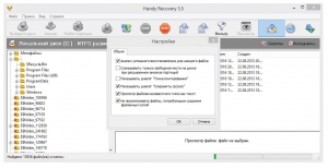 Handy Recovery 5.5 RePack (& Portable) by Trovel [Ru/En]