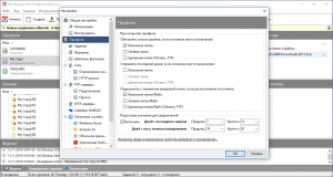 KLS Backup 2015 Professional 8.4.3.0 [Ru/En]