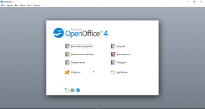 Apache OpenOffice 4.1.3 Stable [Ru]