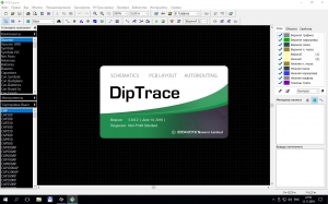 DipTrace 3.0.0.2 + 3D Models [Ru/En]
