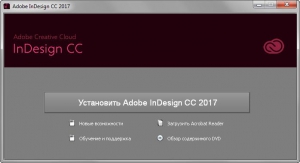 Adobe InDesign CC 2017 (v12.0) x86-x64 RUS/ENG