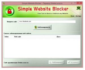 Simple Website Blocker 4.0 Portable by  [Ru]