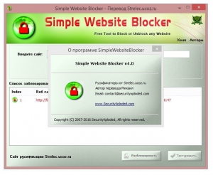 Simple Website Blocker 4.0 Portable by  [Ru]
